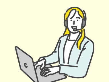 地域密着のスピード対応